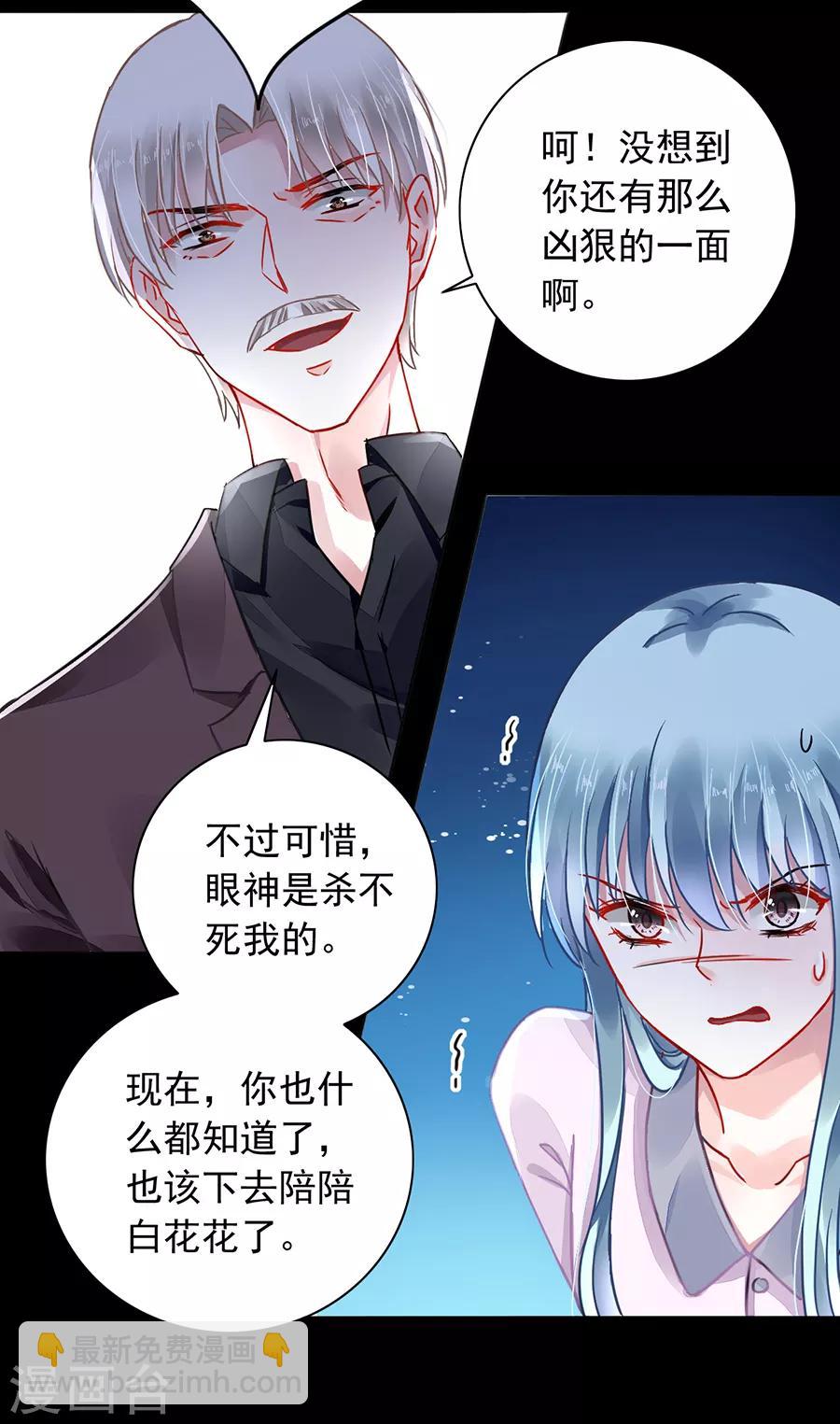 第180话 萧可研，撑住！-第218话