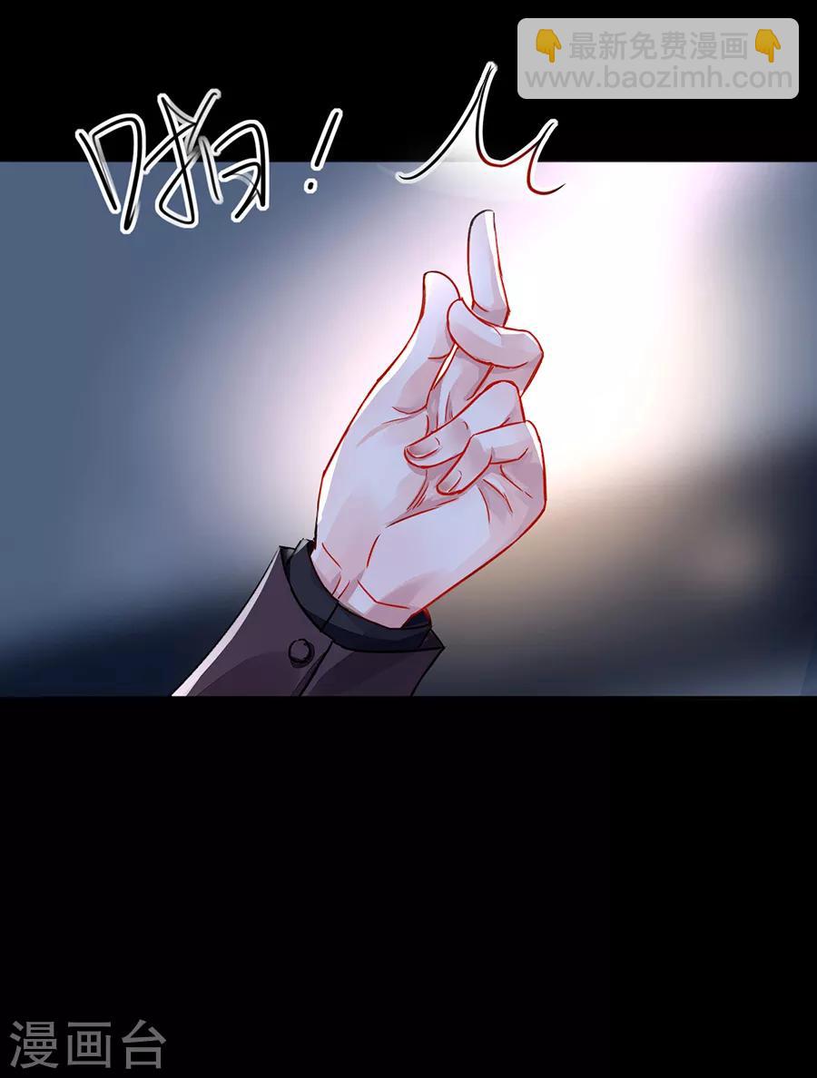 第180话 萧可研，撑住！-第218话