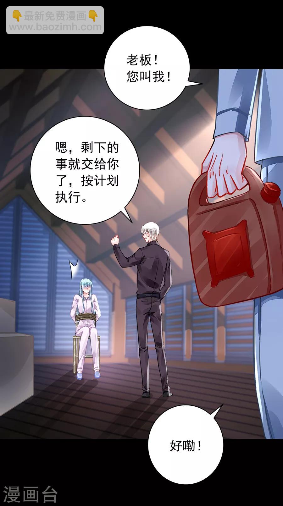第180话 萧可研，撑住！-第218话