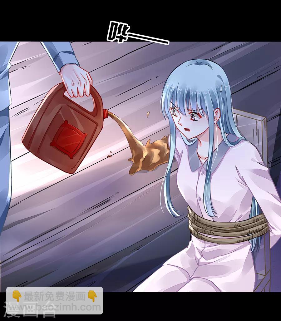 第180话 萧可研，撑住！-第218话