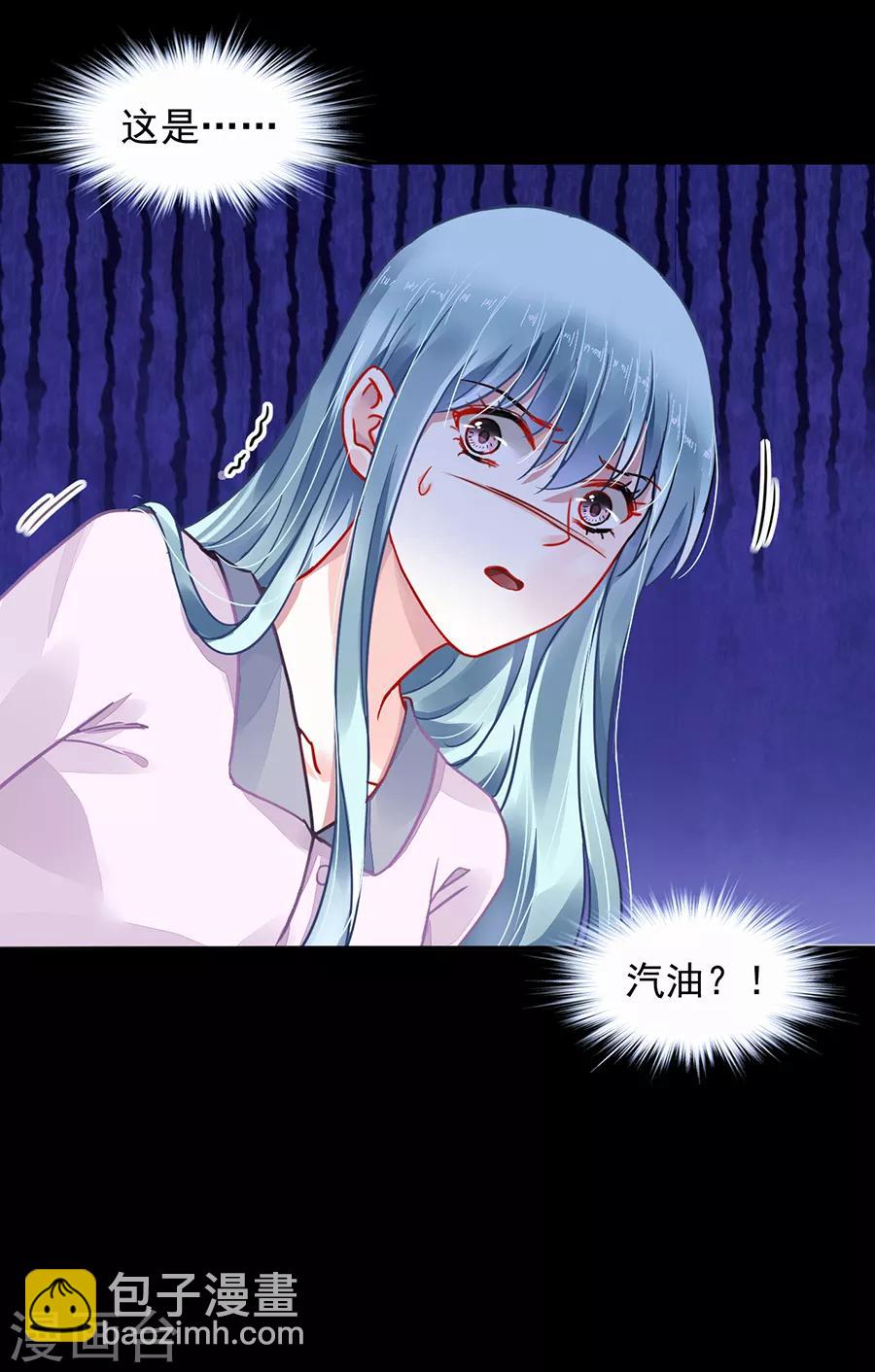 第180话 萧可研，撑住！-第218话