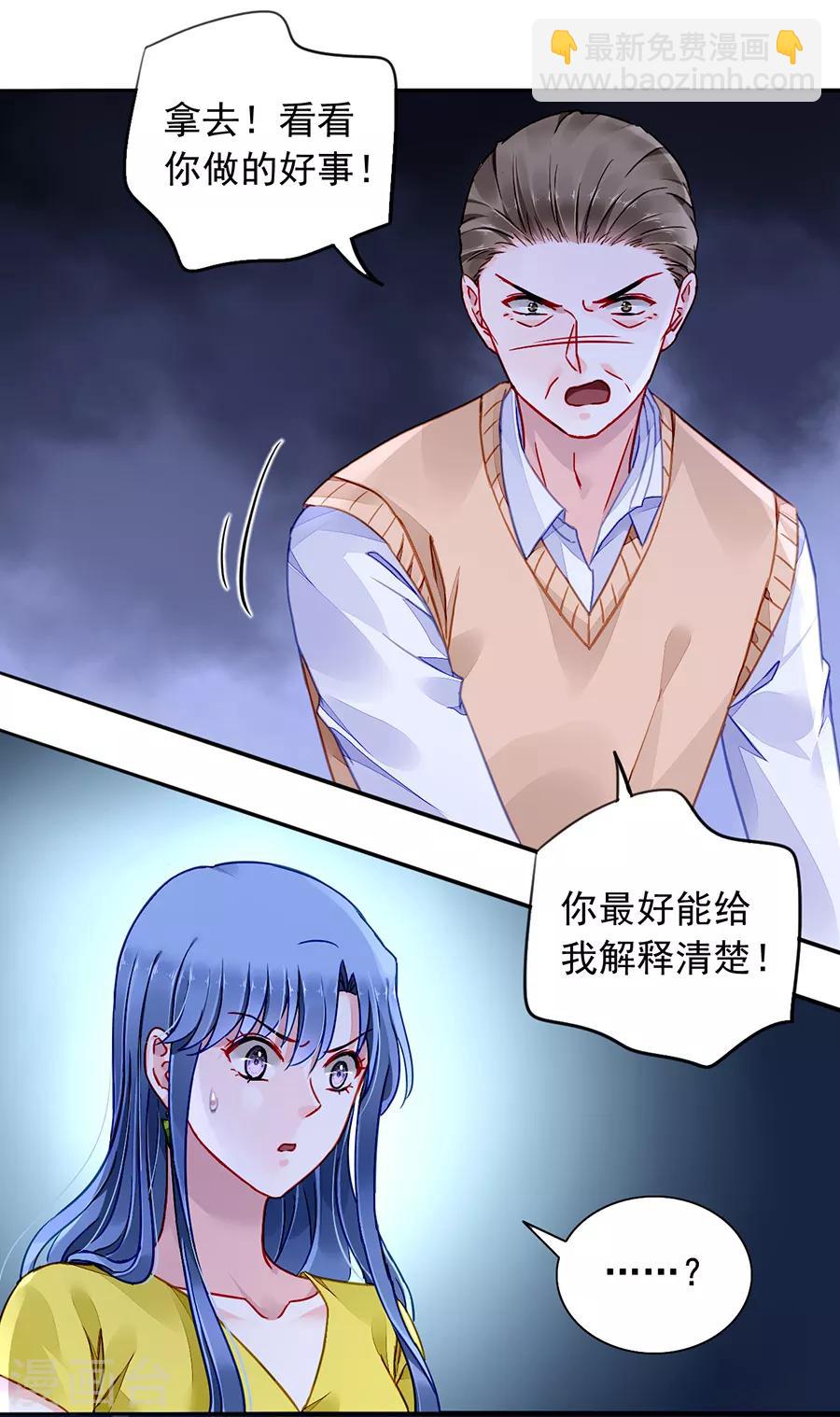 第182话 丑闻曝光-第220话
