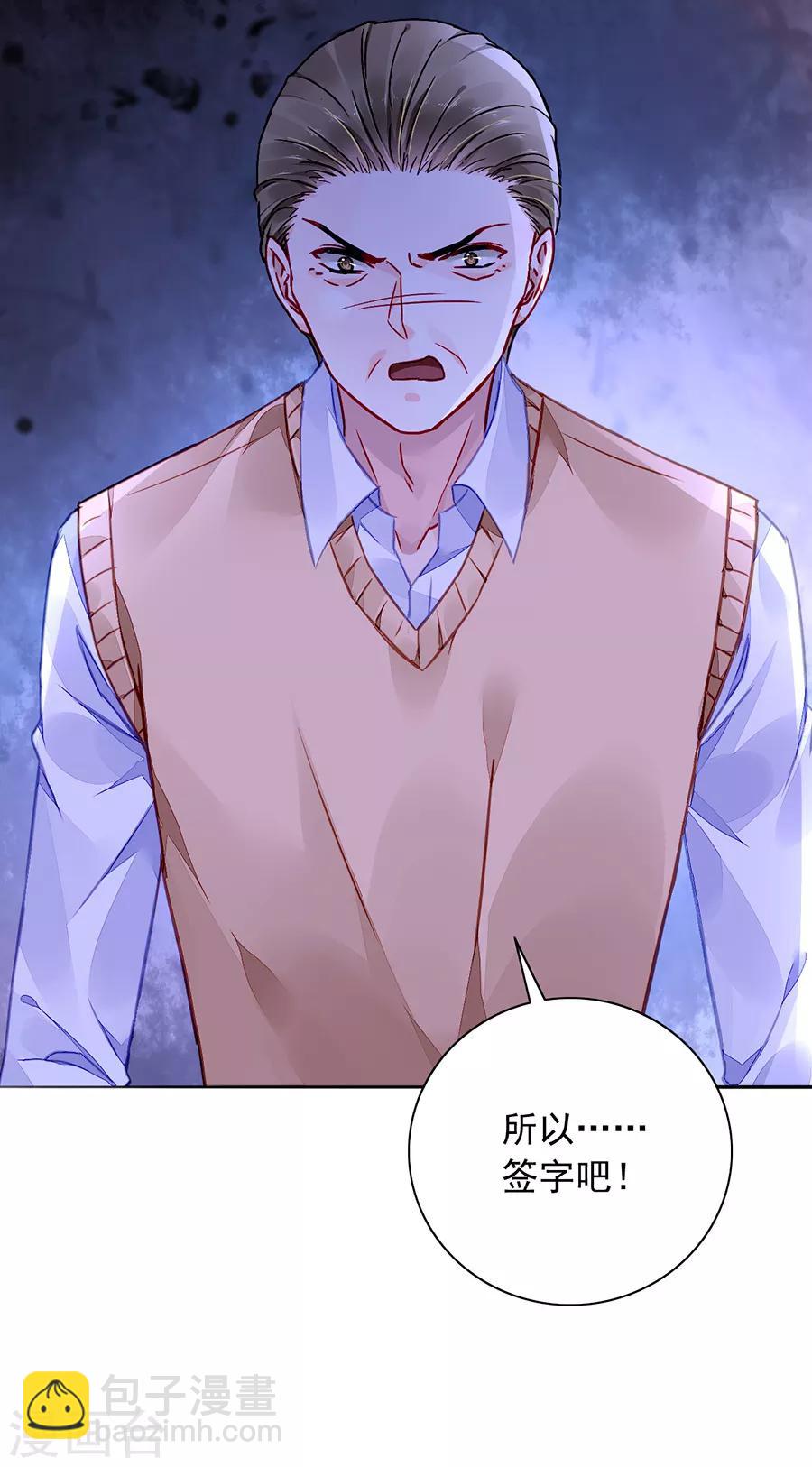 第182话 丑闻曝光-第220话