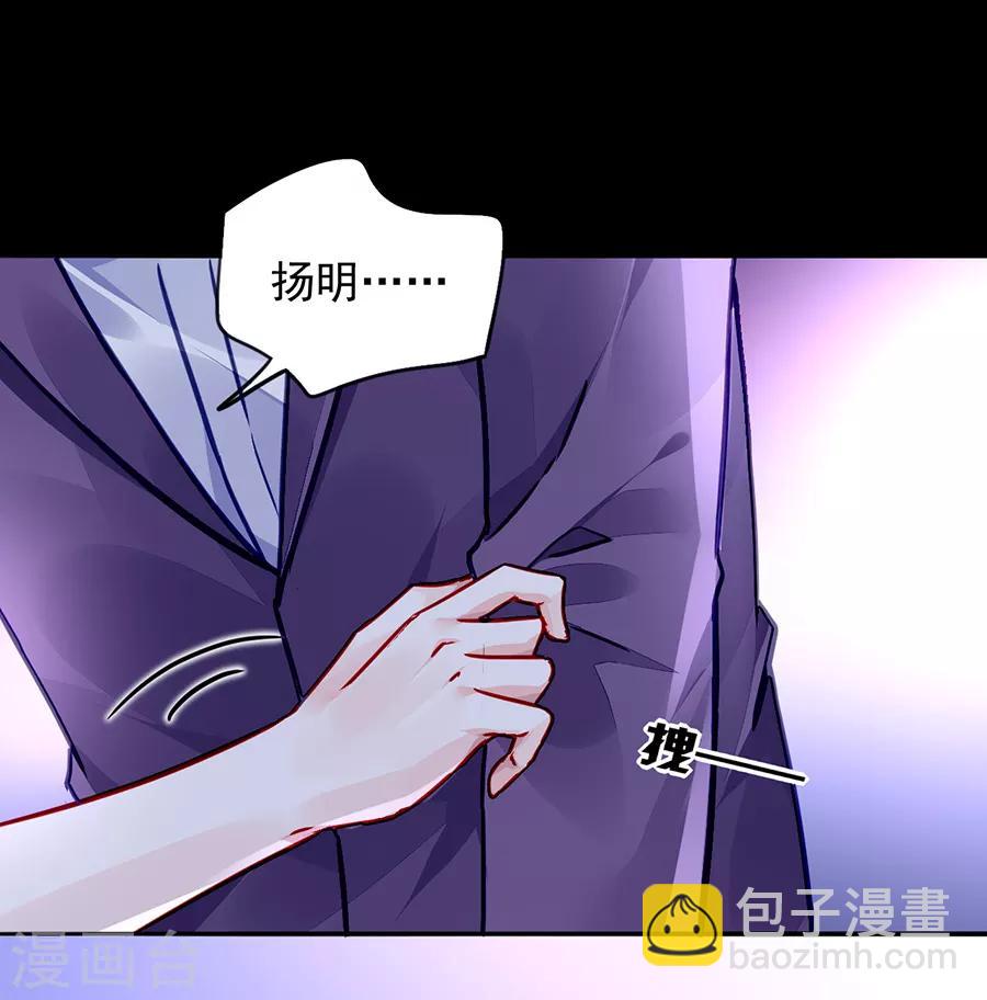 第182话 丑闻曝光-第220话