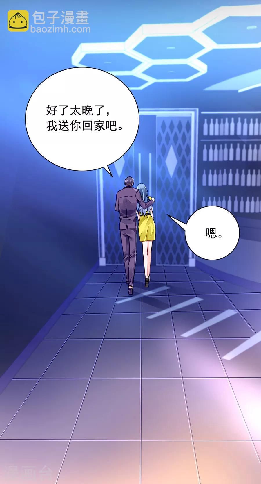 第182话 丑闻曝光-第220话