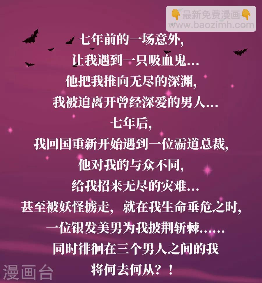 第184话 共同出席慈善晚会-第222话