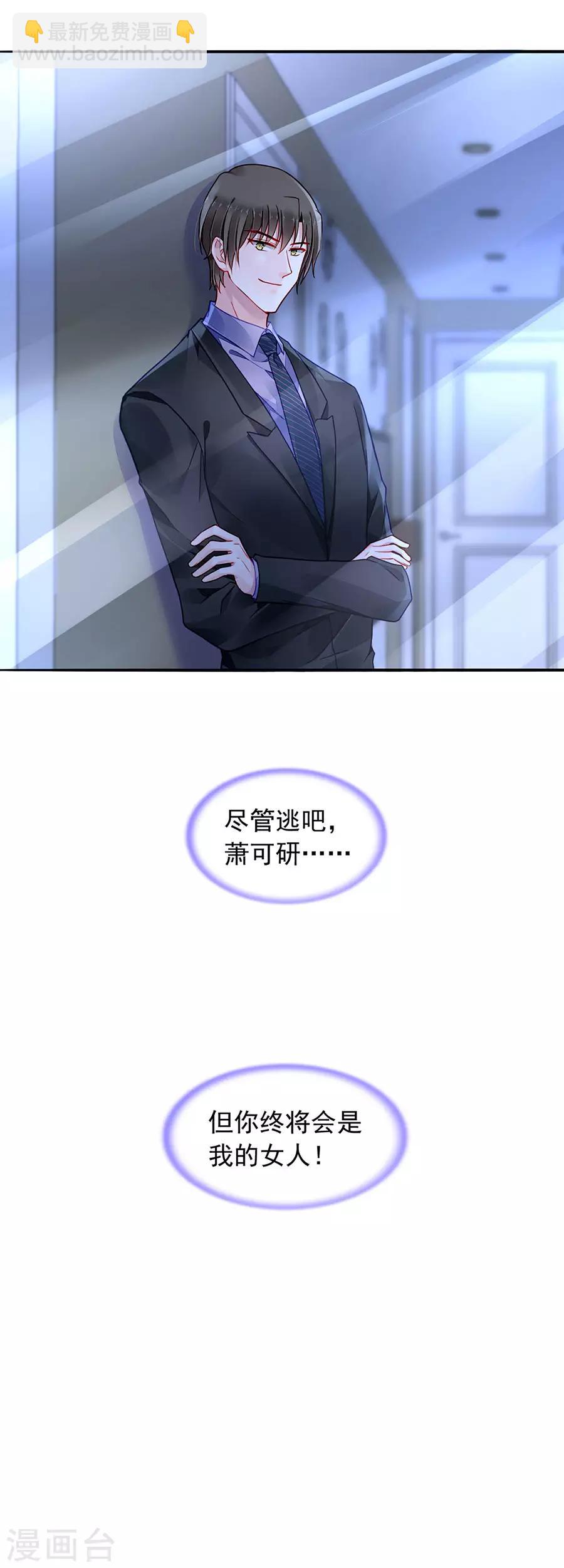 第186话 生日，快乐？-第224话