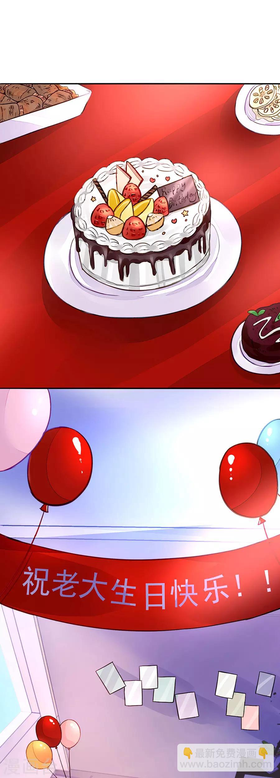 第186话 生日，快乐？-第224话