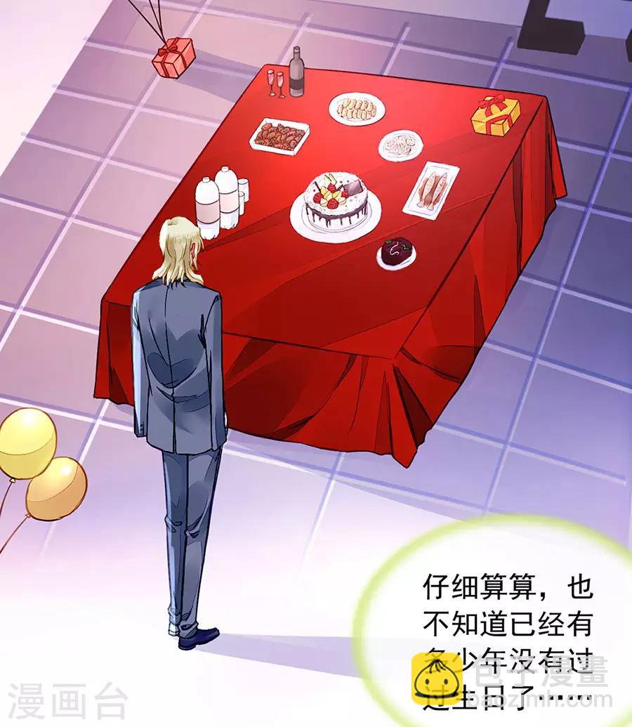 第186话 生日，快乐？-第224话
