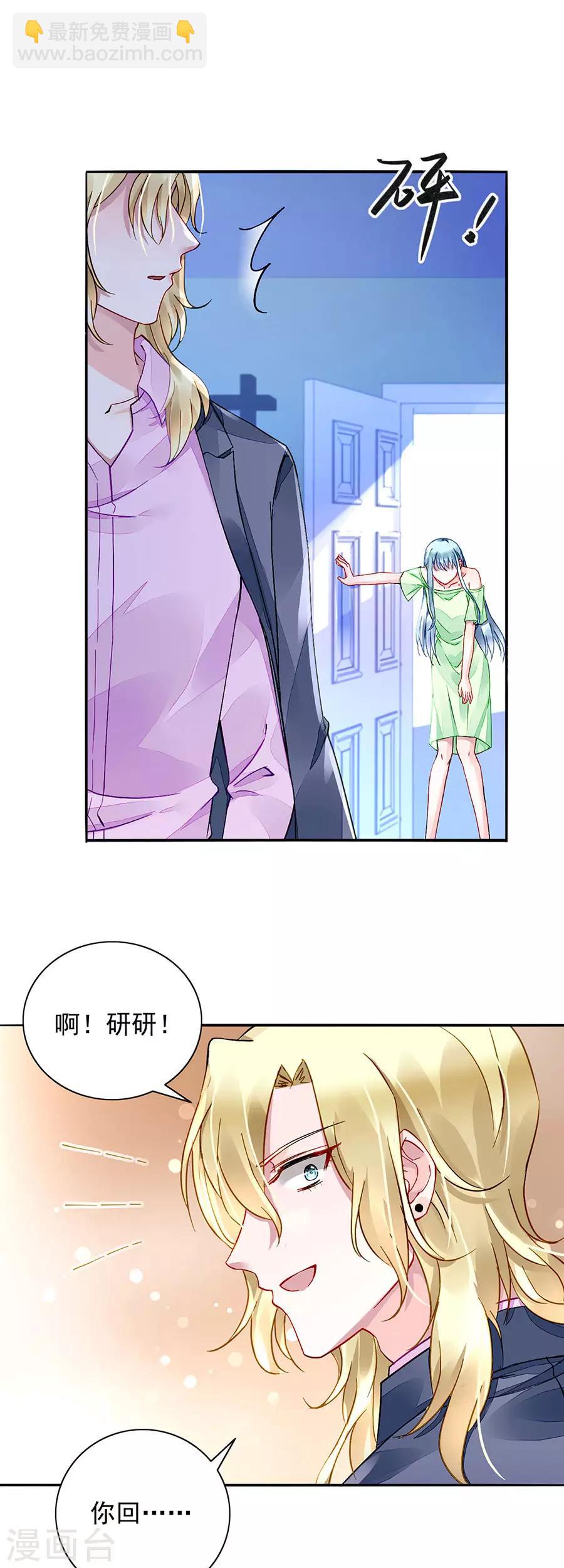 第186话 生日，快乐？-第224话