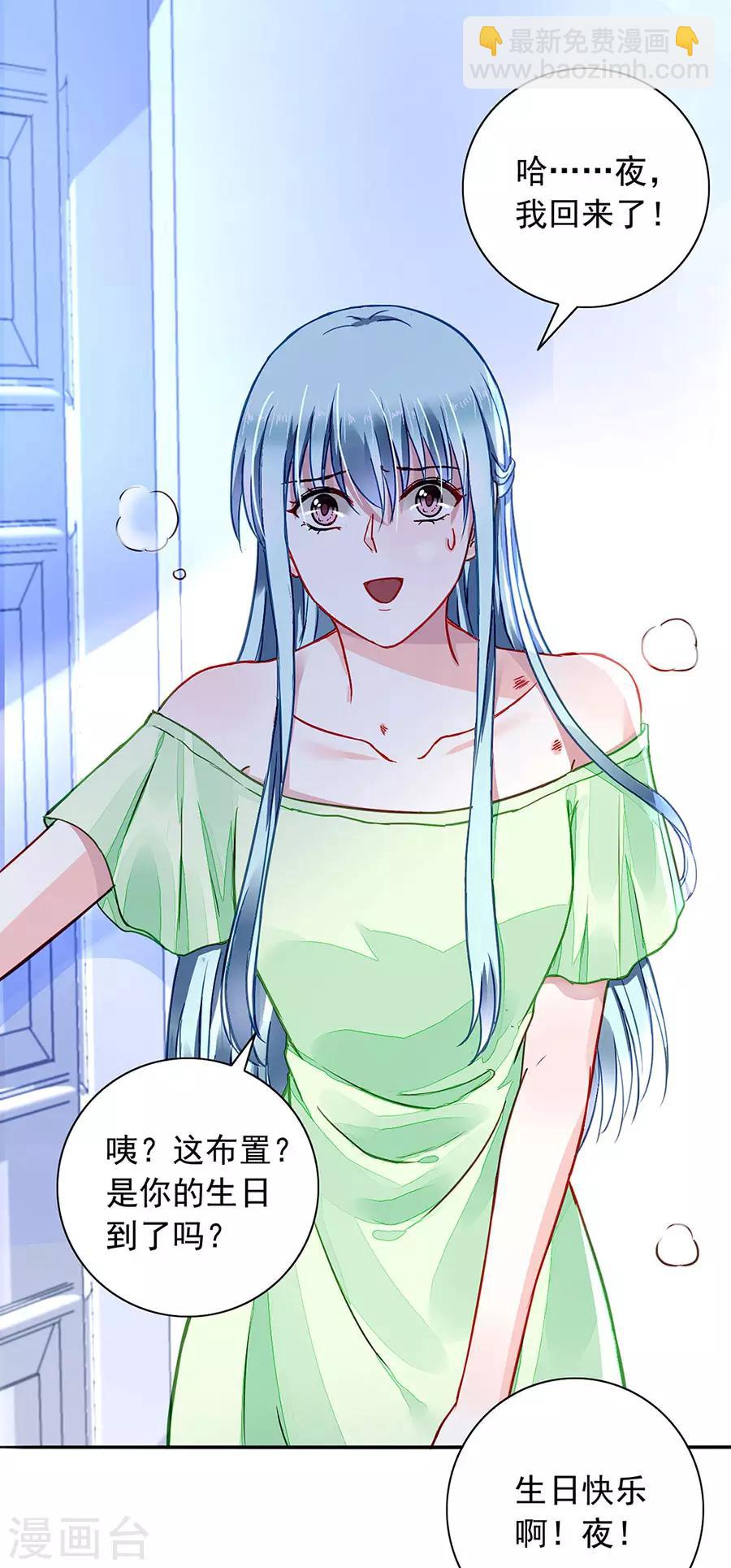 第186话 生日，快乐？-第224话