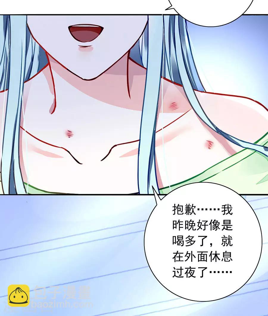 第186话 生日，快乐？-第224话