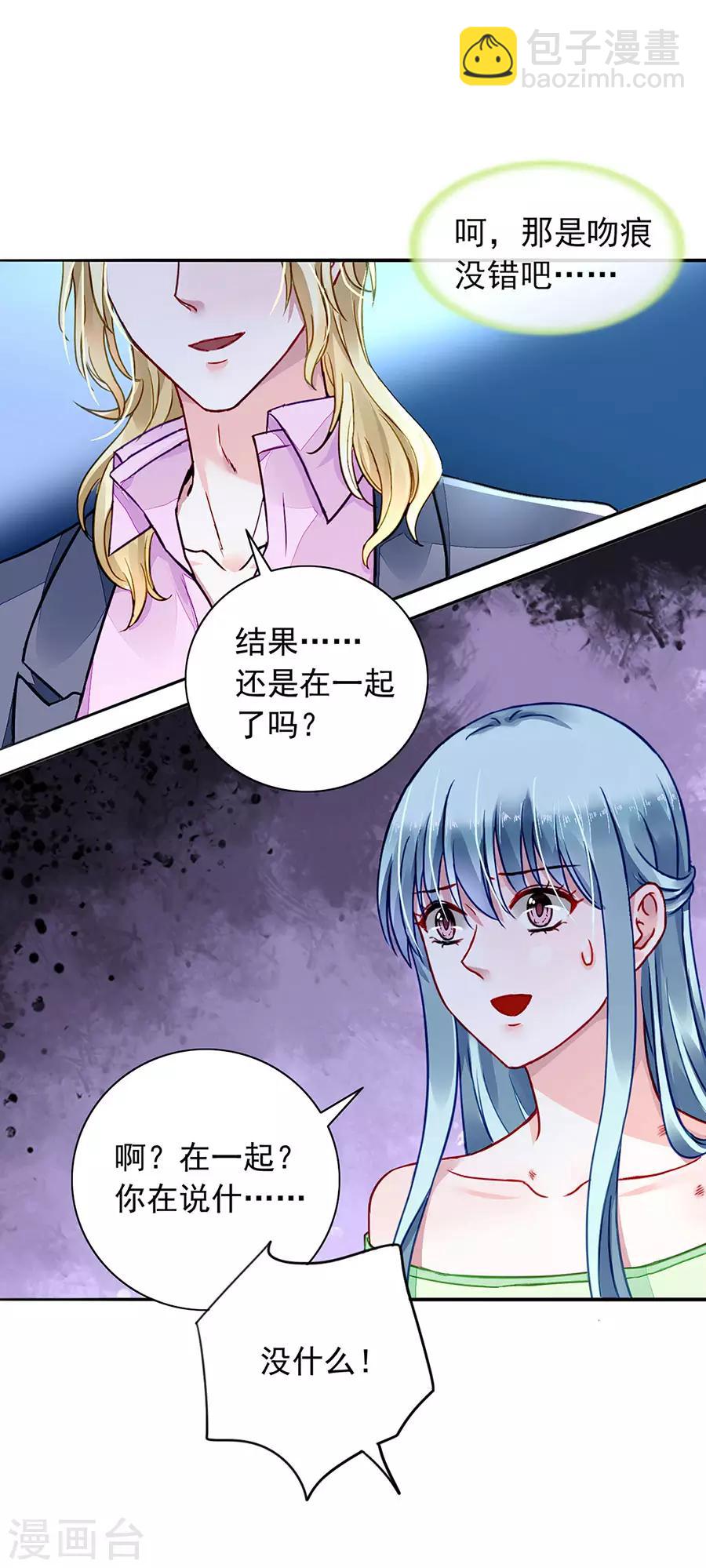 第186话 生日，快乐？-第224话