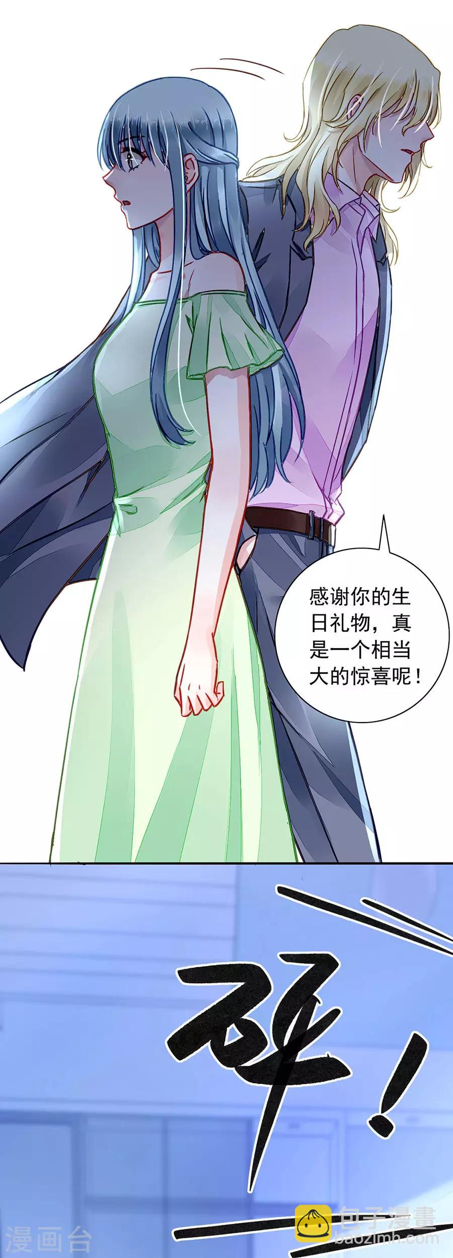 第186话 生日，快乐？-第224话