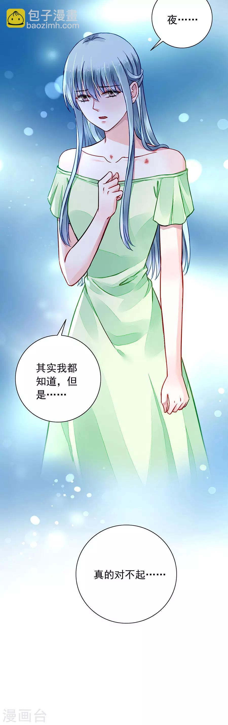 第186话 生日，快乐？-第224话