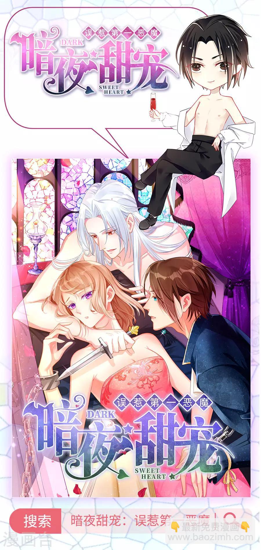 第186话 生日，快乐？-第224话