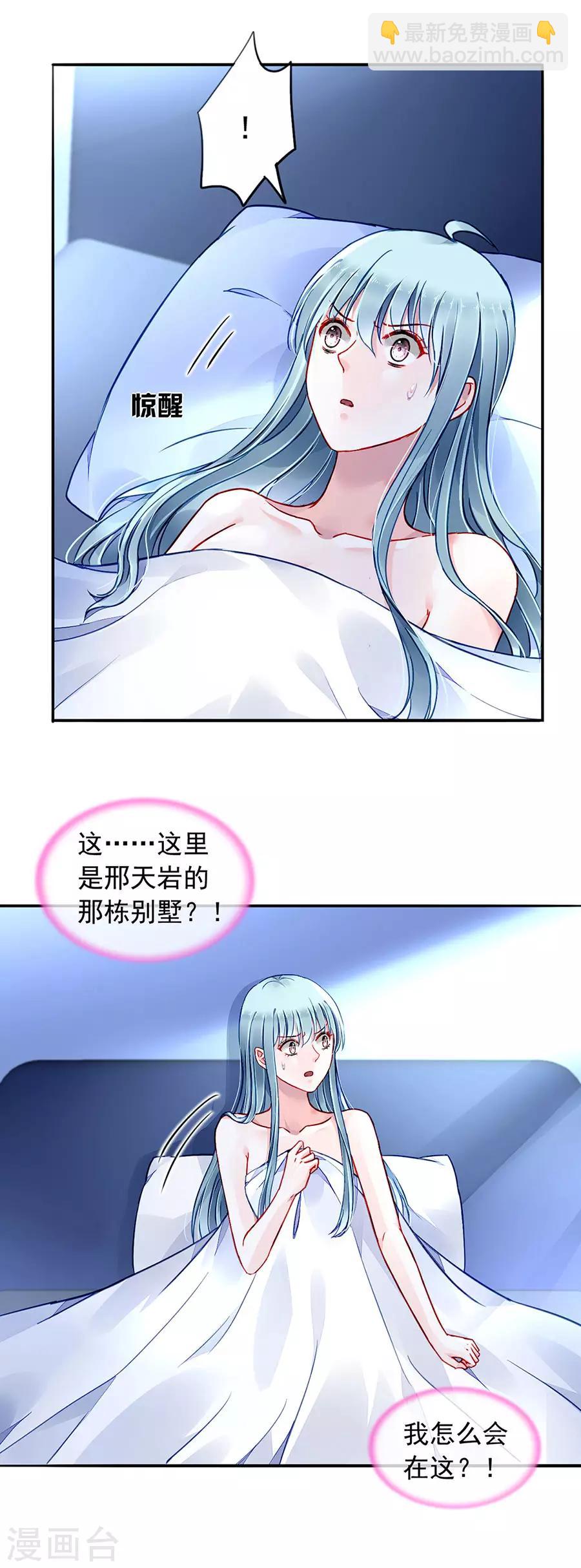 第186话 生日，快乐？-第224话