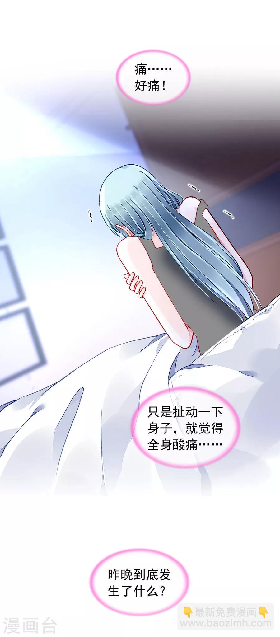 第186话 生日，快乐？-第224话
