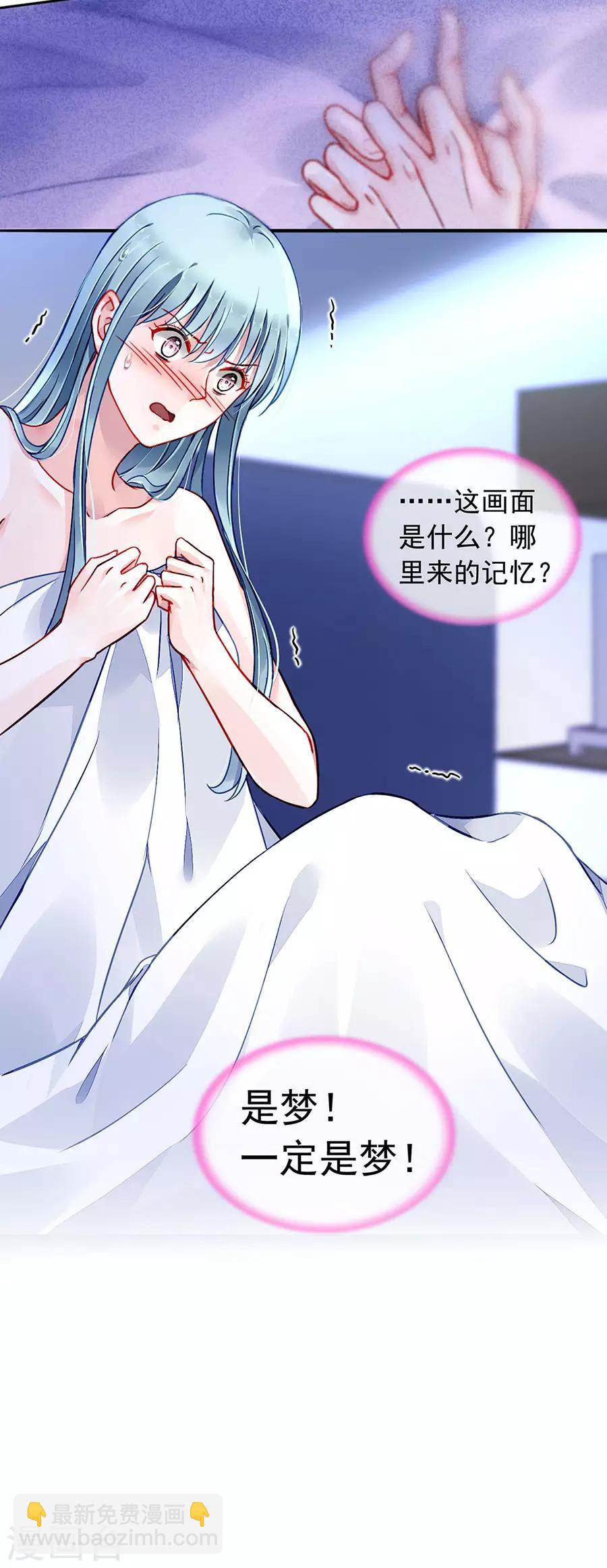 第186话 生日，快乐？-第224话