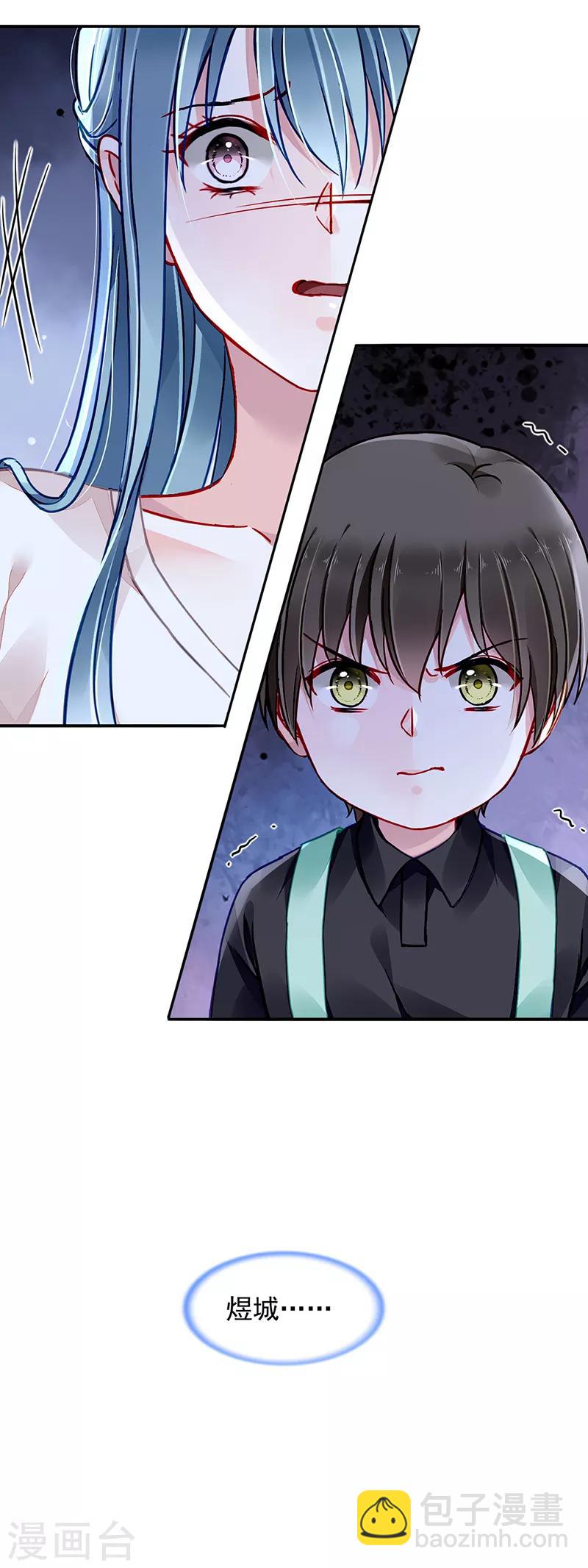 第188话 想要你说出真相-第226话