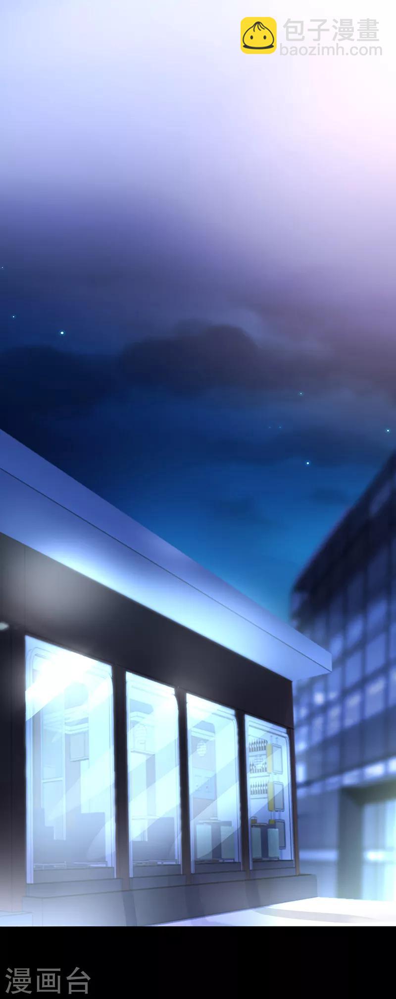 第188话 想要你说出真相-第226话