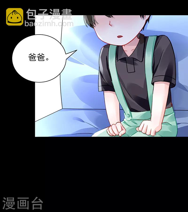第188话 想要你说出真相-第226话