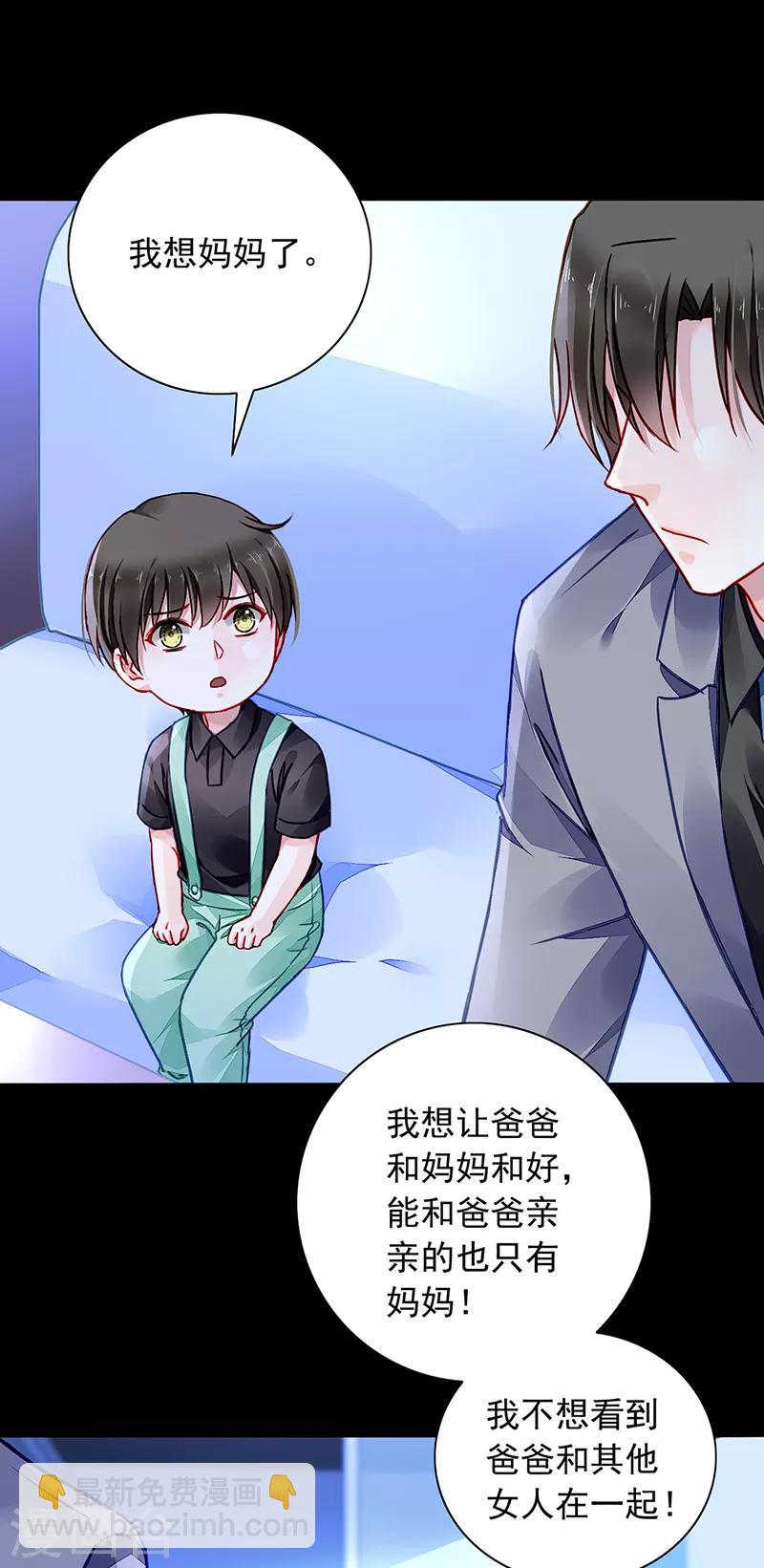 第188话 想要你说出真相-第226话