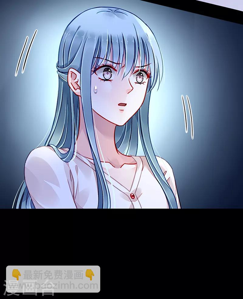 第188话 想要你说出真相-第226话