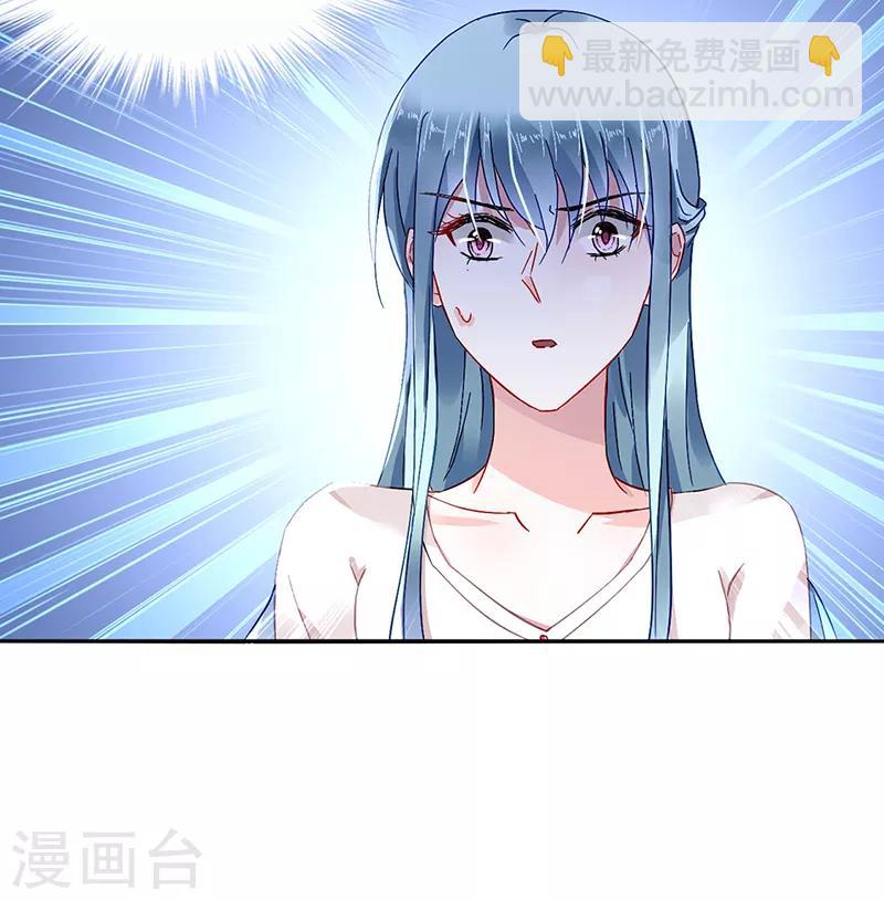 第188话 想要你说出真相-第226话