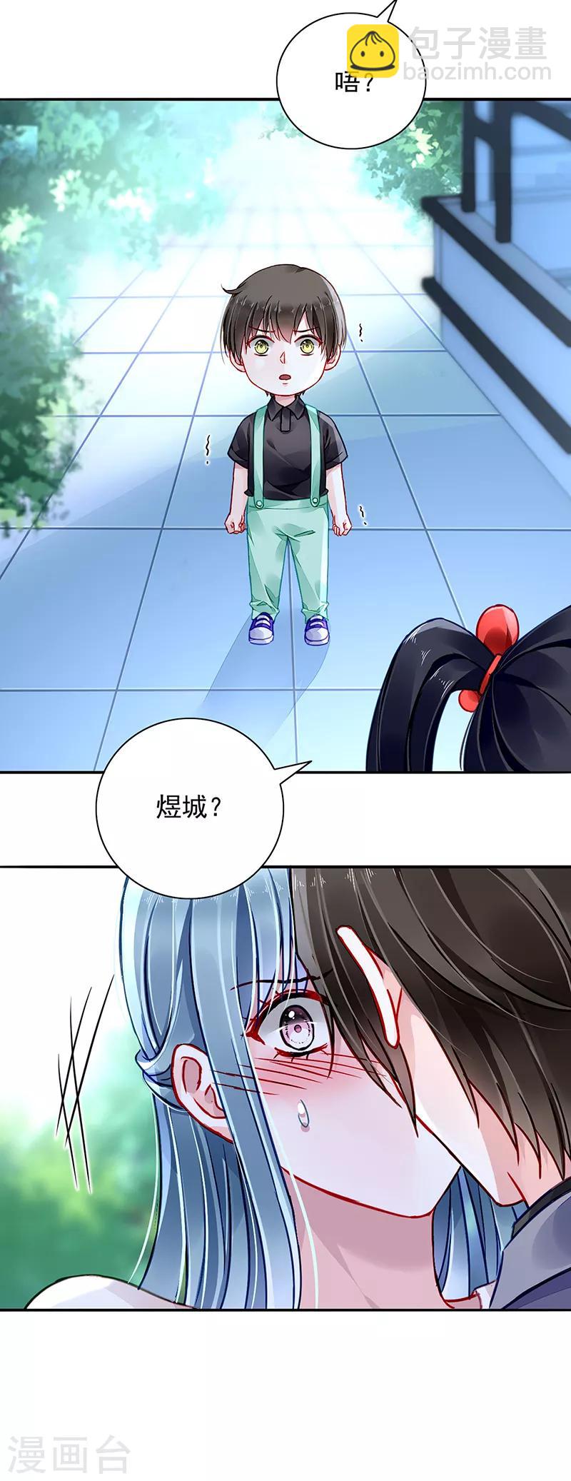 第188话 想要你说出真相-第226话