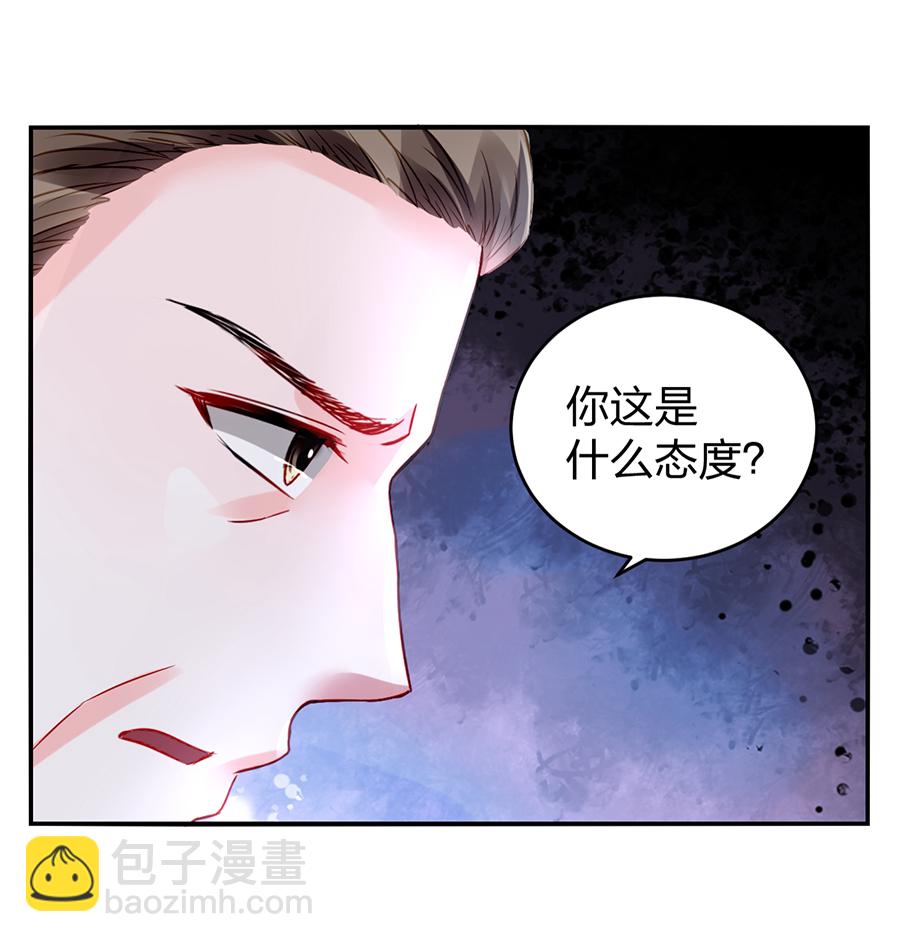 第20话 一切从简(1/2)-第20话