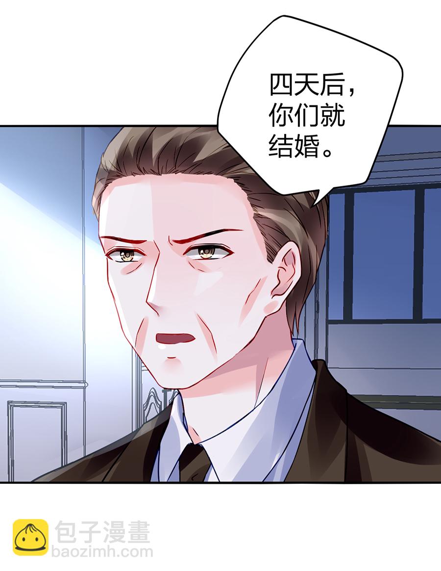 第20话 一切从简(1/2)-第20话