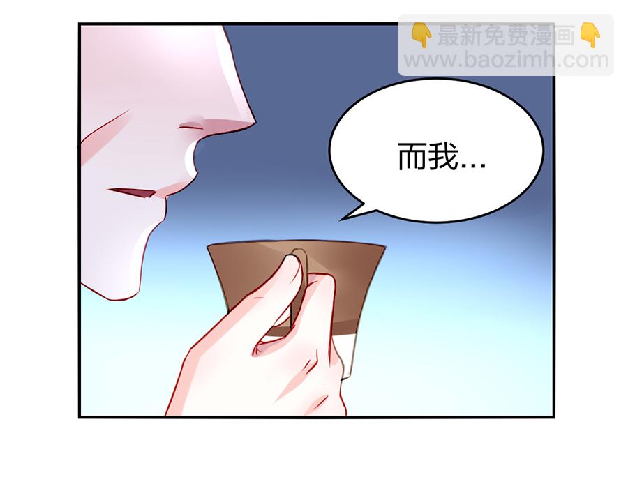第20话 一切从简(1/2)-第20话