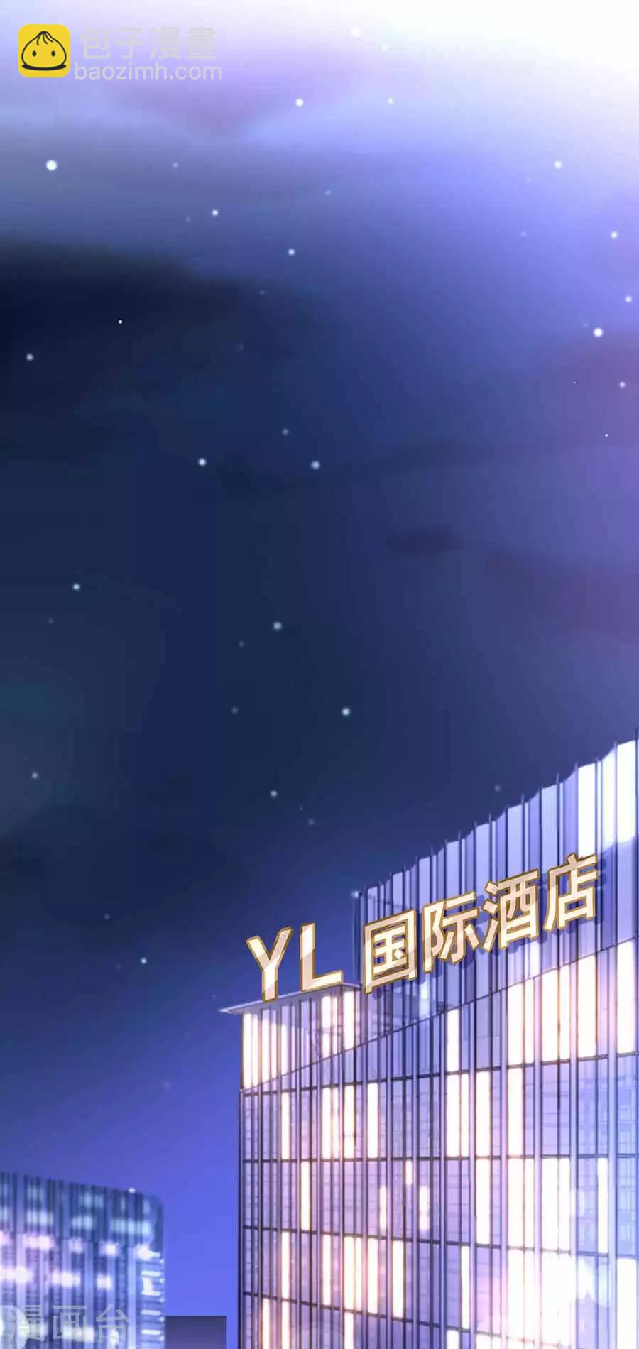 第190话 高中聚会-第228话
