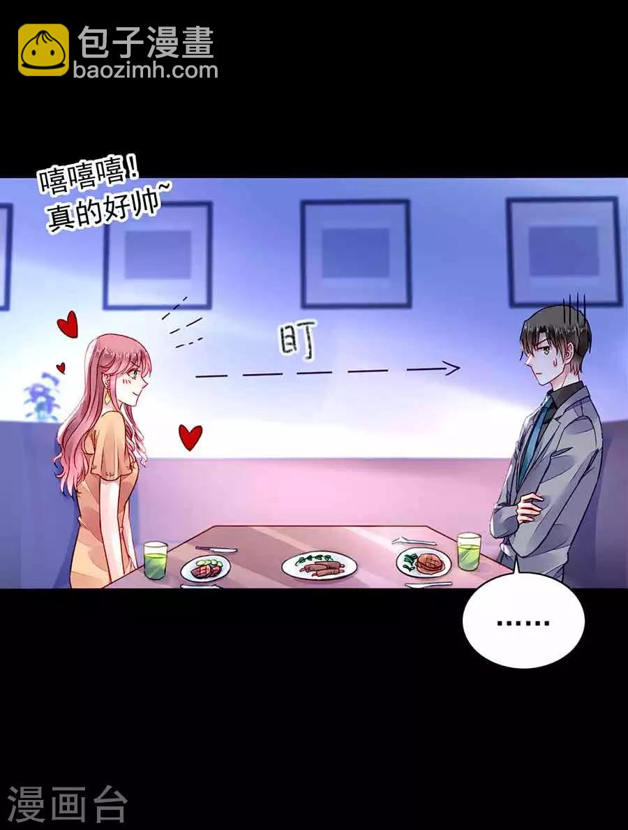 第190话 高中聚会-第228话