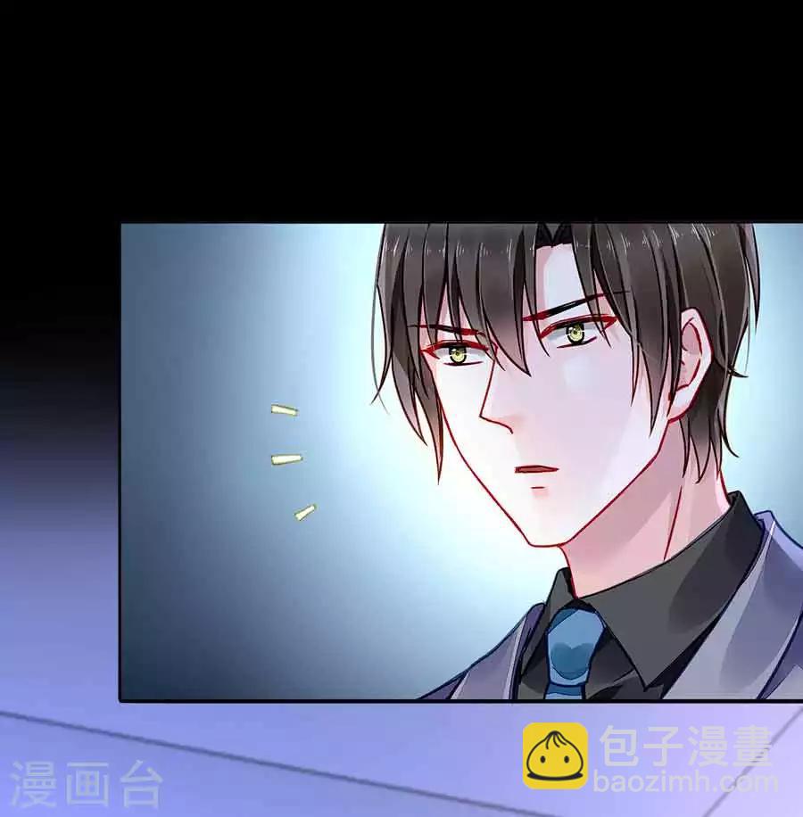 第190话 高中聚会-第228话
