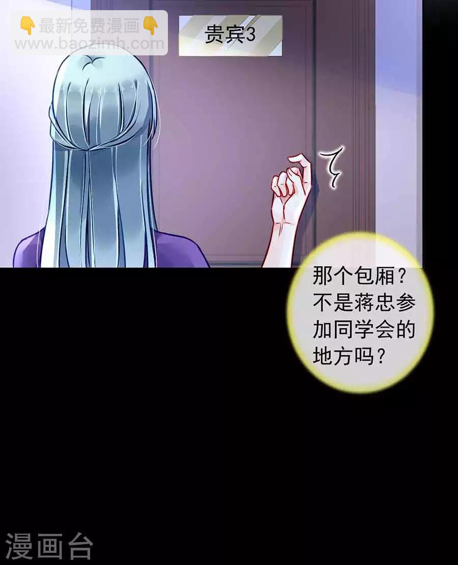第190话 高中聚会-第228话