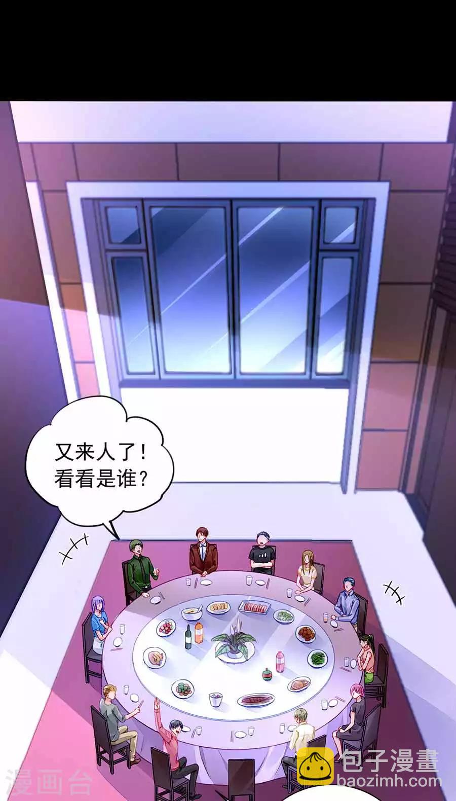 第190话 高中聚会-第228话