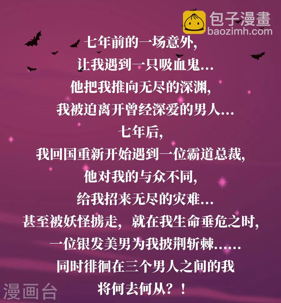 第190话 高中聚会-第228话