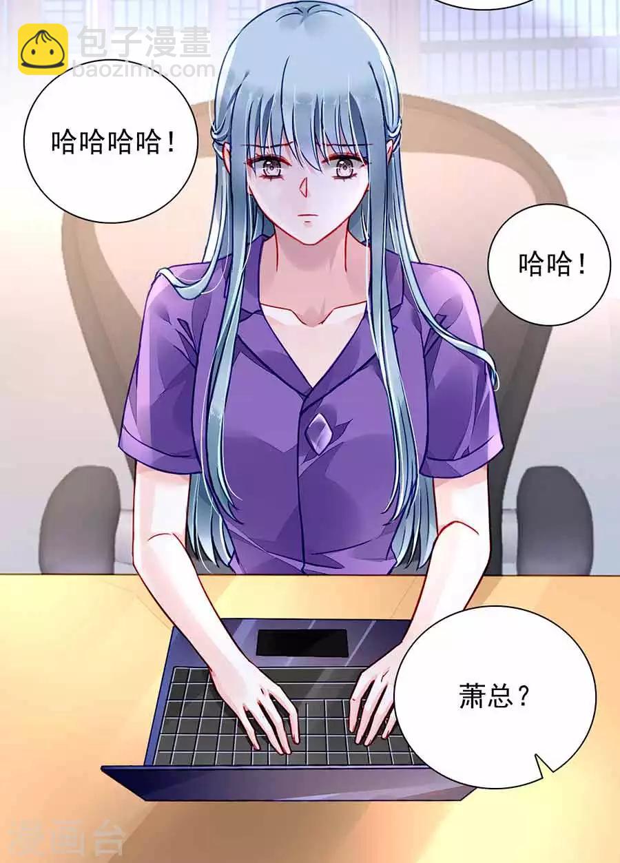 第190话 高中聚会-第228话