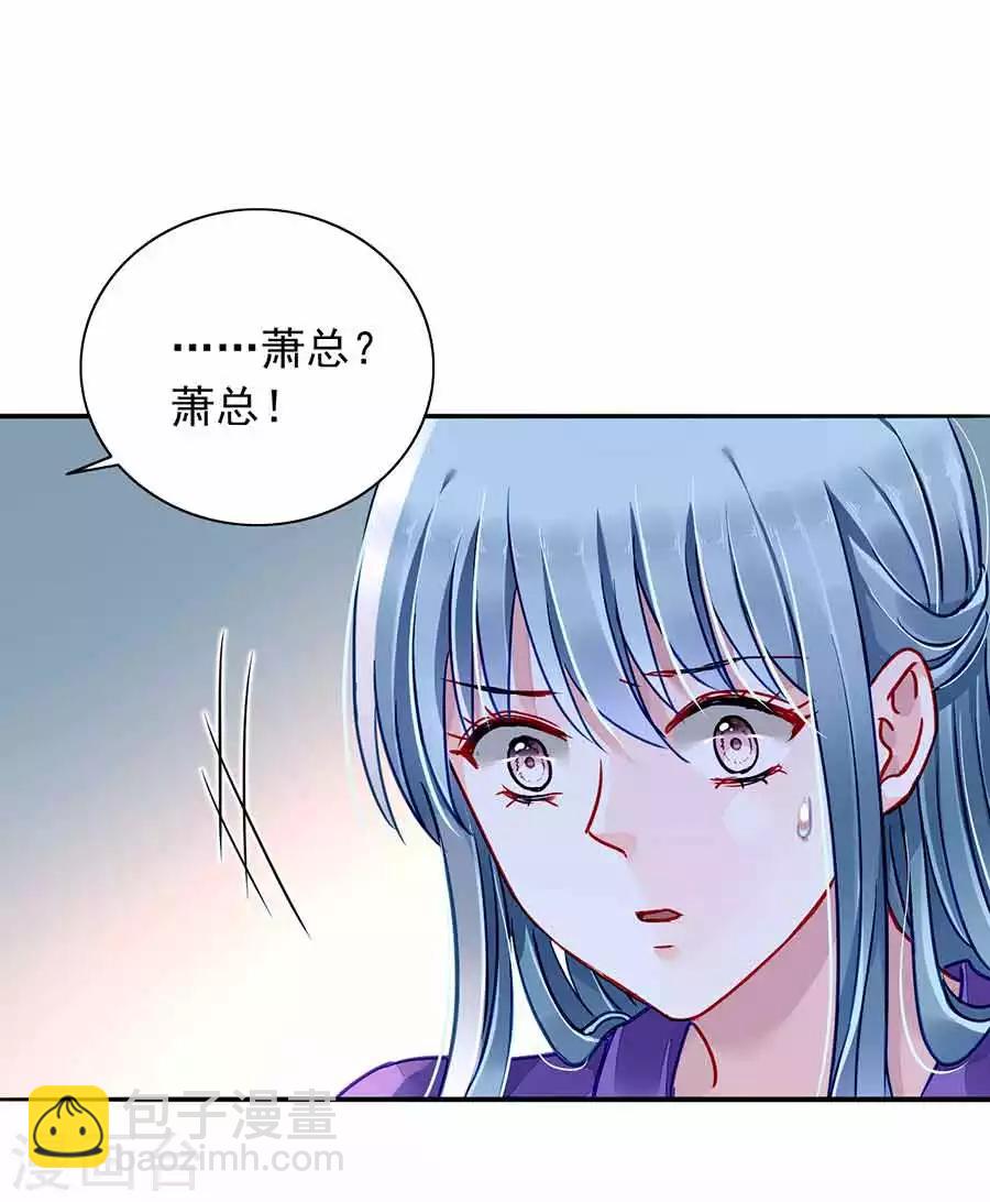 第190话 高中聚会-第228话