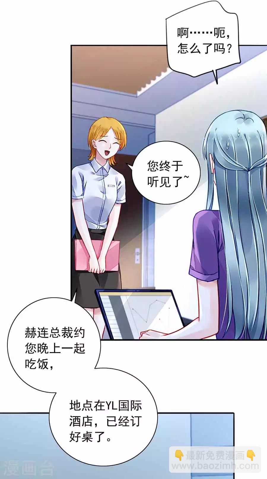 第190话 高中聚会-第228话