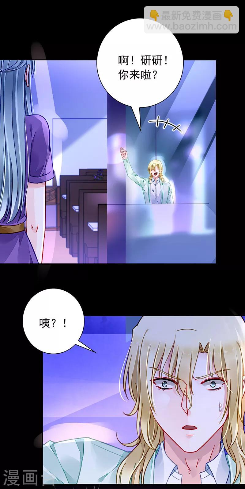 第192话 浪漫之夜？-第230话