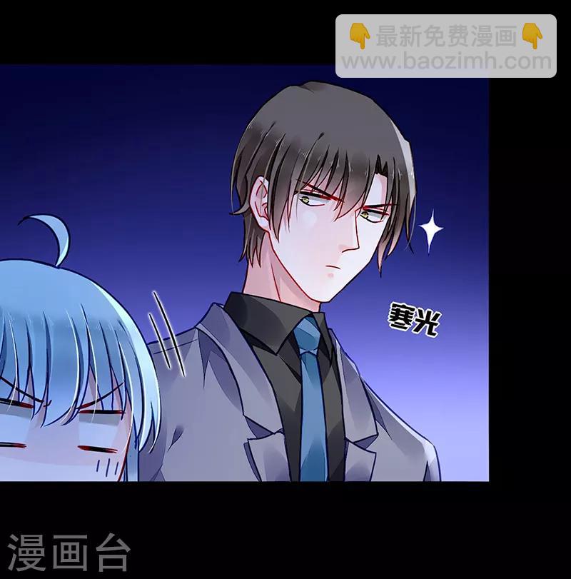 第192话 浪漫之夜？-第230话