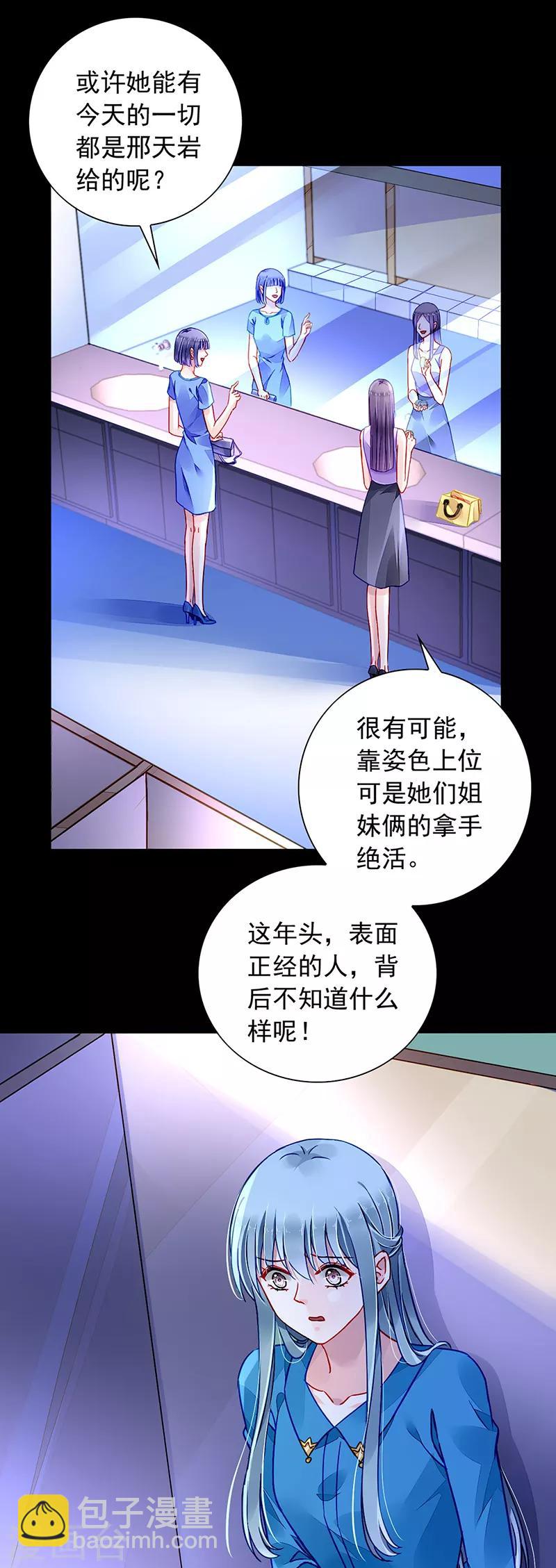 第196话 好爸爸-第234话
