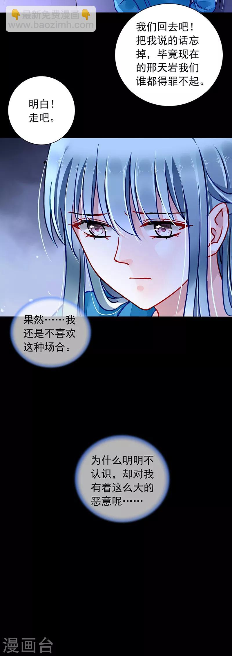 第196话 好爸爸-第234话