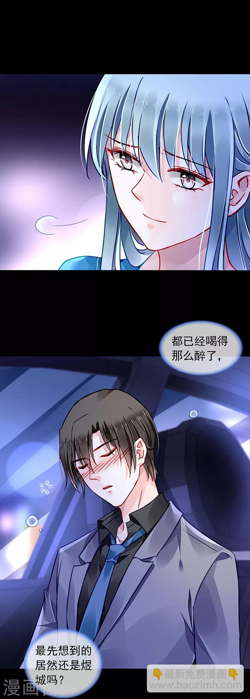 第196话 好爸爸-第234话