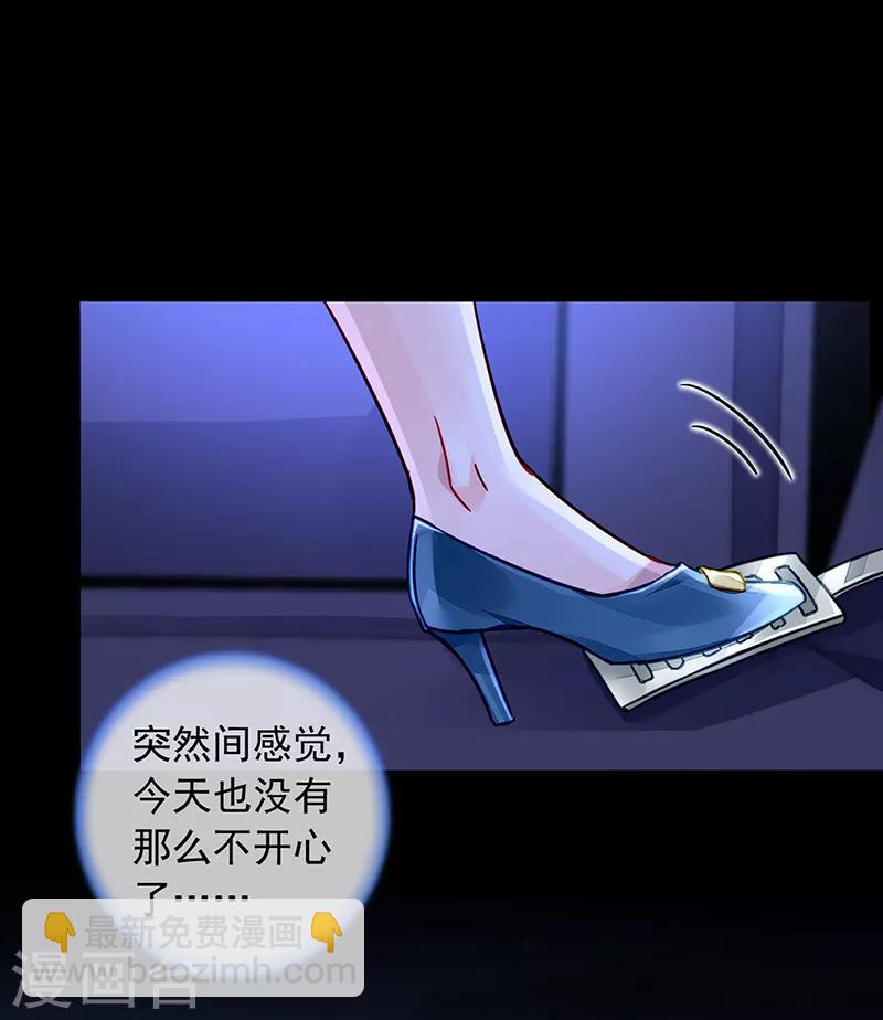 第196话 好爸爸-第234话
