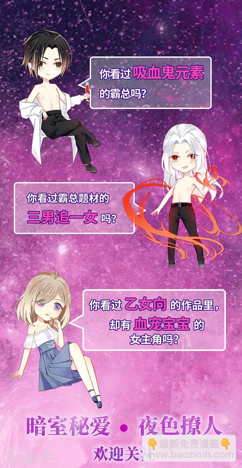 第196话 好爸爸-第234话