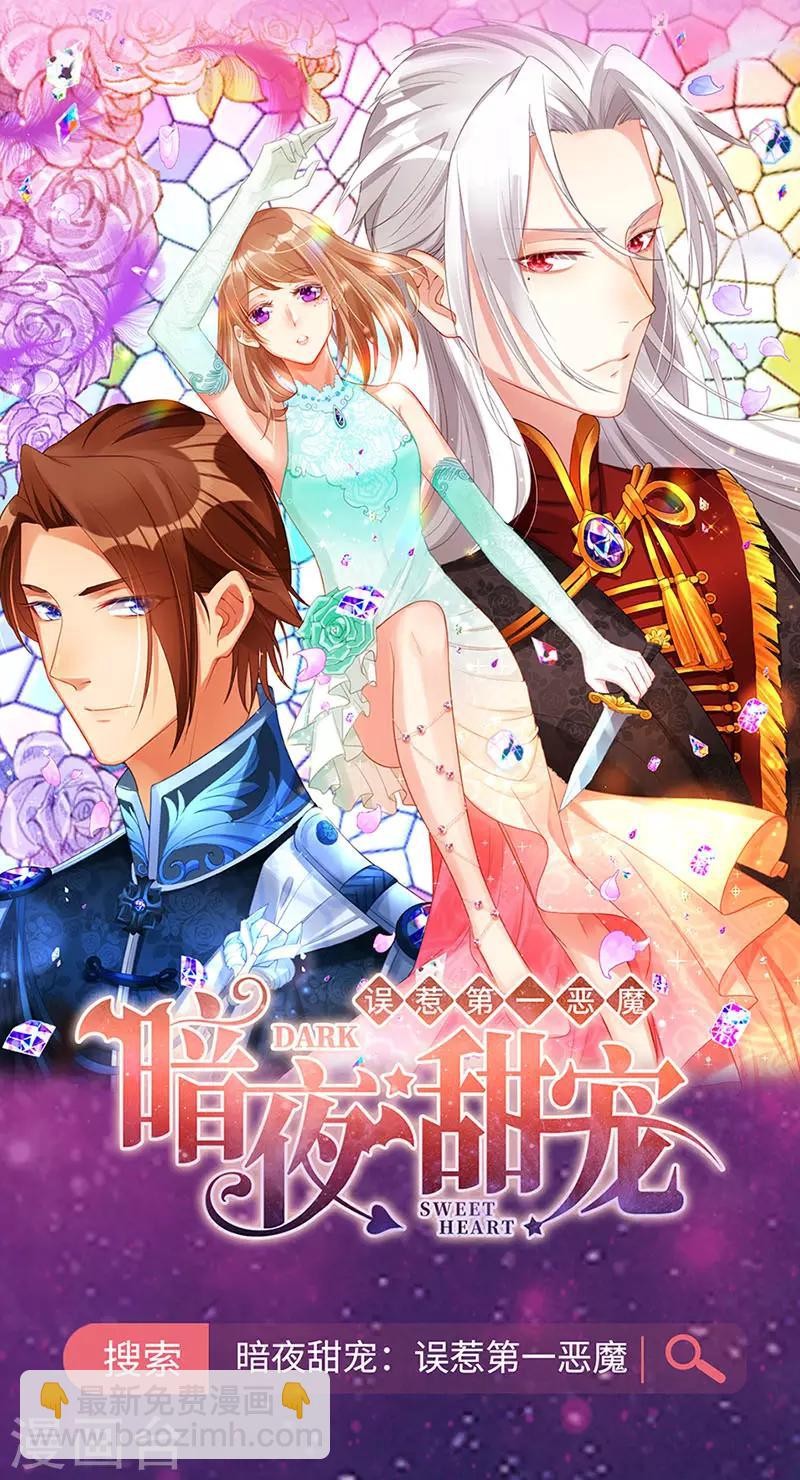 第196话 好爸爸-第234话